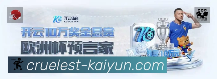 互动直播